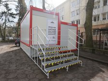 fot. UMŁ